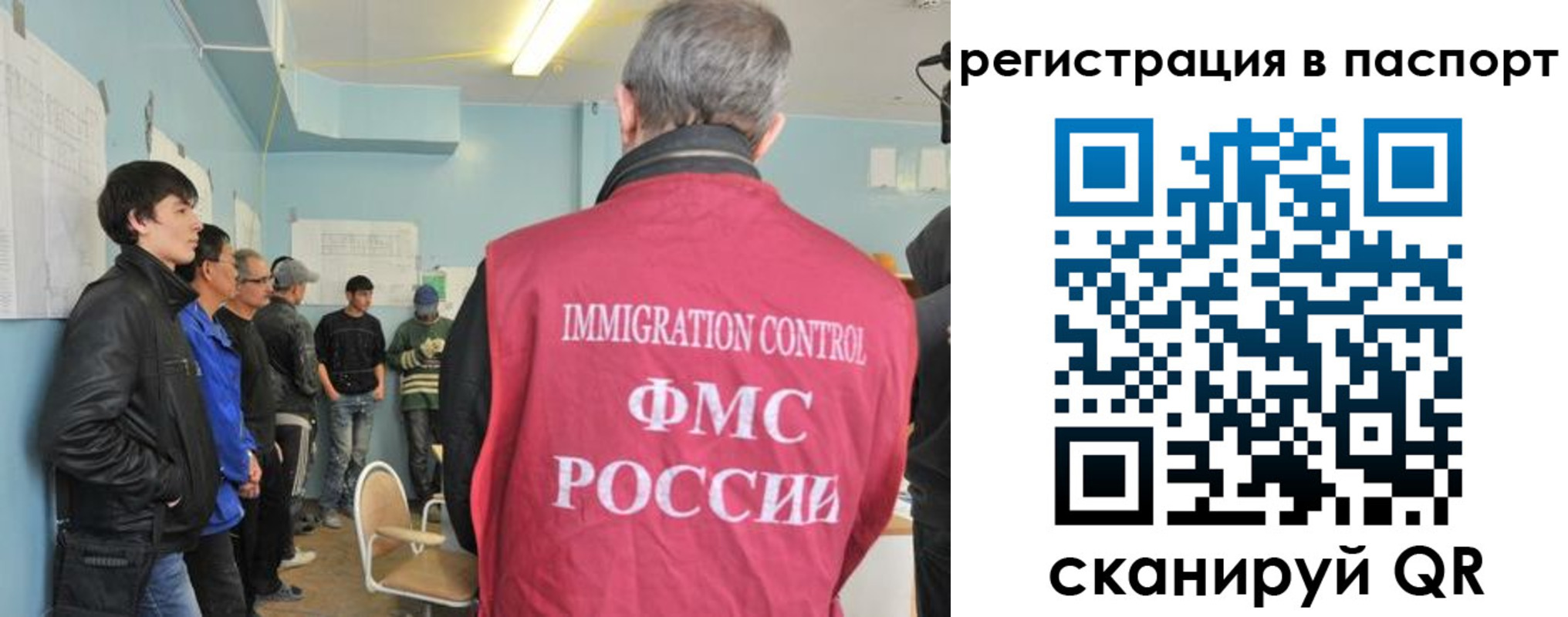 временная регистрация в Судогде