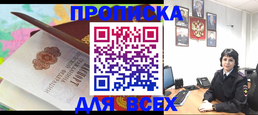 где прописаться в Судогде