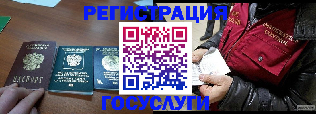 прописка законно в Судогде